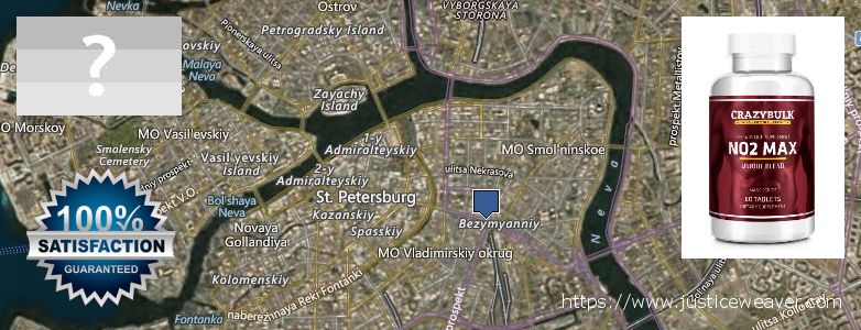 Где купить Nitric Oxide Supplements онлайн Centralniy, Russia