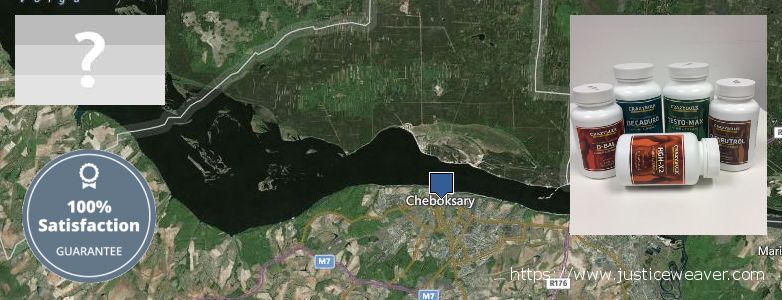 Where Can I Purchase Nitric Oxide Supplements online Cheboksary, Russia