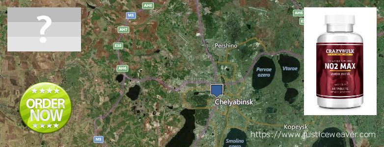 Где купить Nitric Oxide Supplements онлайн Chelyabinsk, Russia