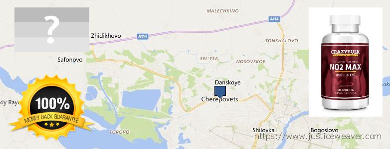 Kde kúpiť Nitric Oxide Supplements on-line Cherepovets, Russia