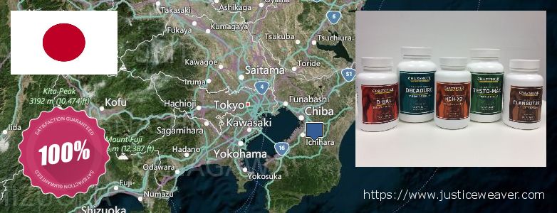 どこで買う Nitric Oxide Supplements オンライン Chiba, Japan