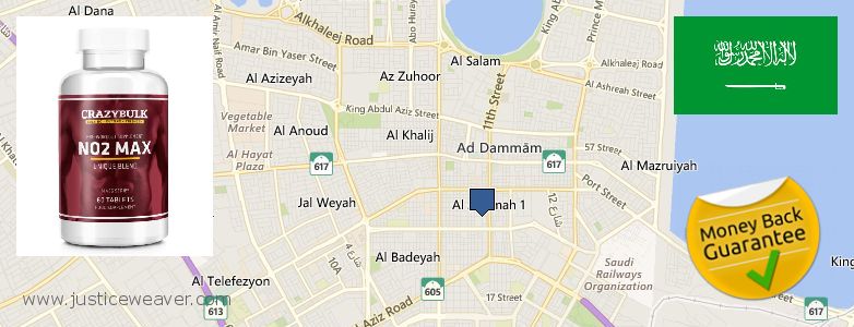 حيث لشراء Nitric Oxide Supplements على الانترنت Dammam, Saudi Arabia