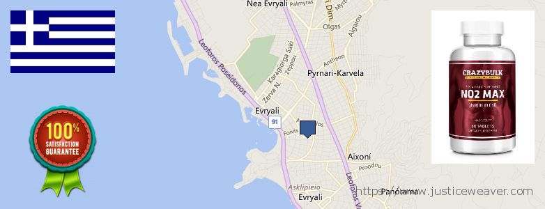 Πού να αγοράσετε Nitric Oxide Supplements σε απευθείας σύνδεση Glyfada, Greece