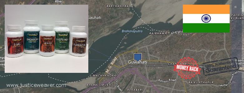 कहॉ से खरीदु Nitric Oxide Supplements ऑनलाइन Guwahati, India