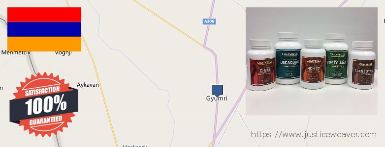 Πού να αγοράσετε Nitric Oxide Supplements σε απευθείας σύνδεση Gyumri, Armenia