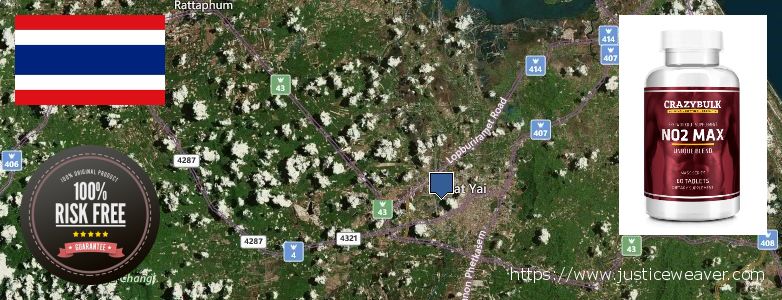 ซื้อที่ไหน Nitric Oxide Supplements ออนไลน์ Hat Yai, Thailand
