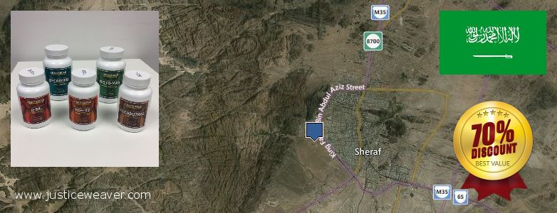 حيث لشراء Nitric Oxide Supplements على الانترنت Hayil, Saudi Arabia