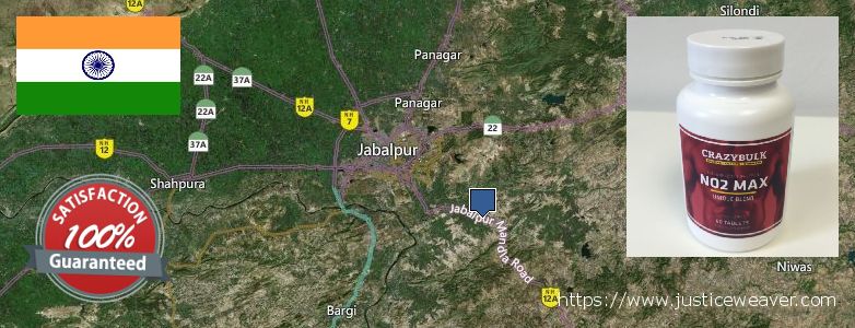 खरीदें Nitric Oxide Supplements ऑनलाइन Jabalpur, India कहॉ से खरीदु Nitric Oxide Supplements ऑनलाइन Jabalpur, India