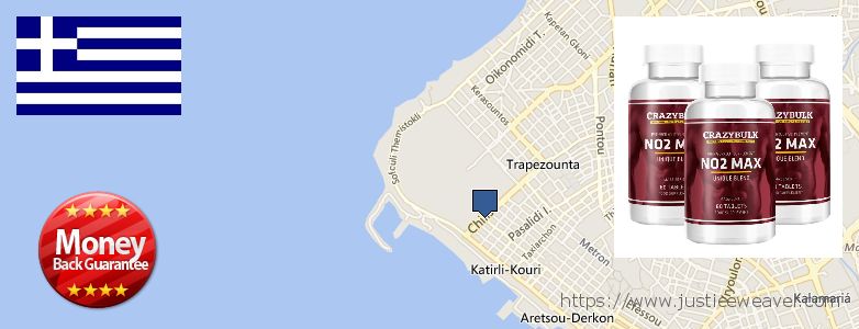 Πού να αγοράσετε Nitric Oxide Supplements σε απευθείας σύνδεση Kalamaria, Greece