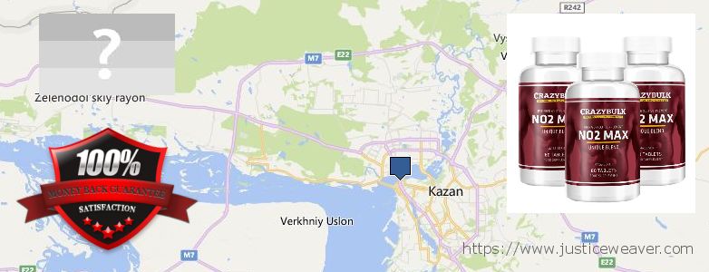 Где купить Nitric Oxide Supplements онлайн Kazan, Russia