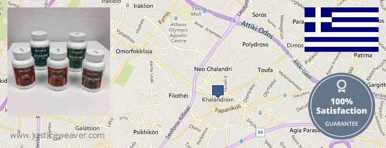 Where to Buy Nitric Oxide Supplements online Khalandrion, Greece