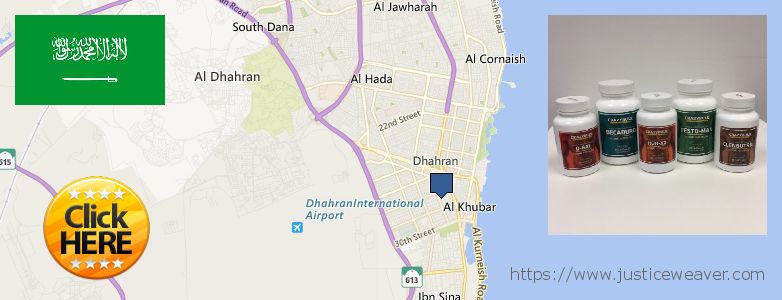 حيث لشراء Nitric Oxide Supplements على الانترنت Khobar, Saudi Arabia