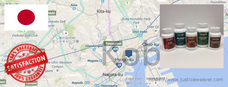 どこで買う Nitric Oxide Supplements オンライン Kobe, Japan