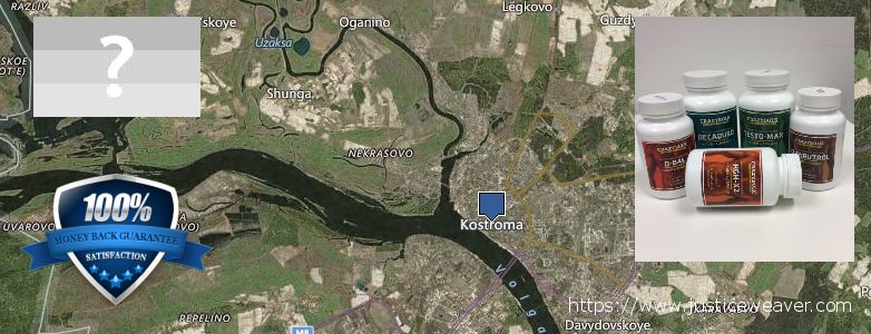 Где купить Nitric Oxide Supplements онлайн Kostroma, Russia