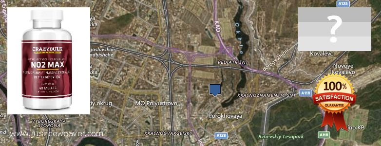 Purchase Nitric Oxide Supplements online Krasnogvargeisky, Russia Where Can I Purchase Nitric Oxide Supplements online Krasnogvargeisky, Russia