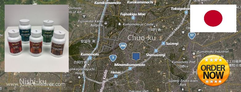 どこで買う Nitric Oxide Supplements オンライン Kumamoto, Japan