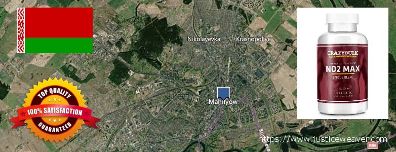 Gdzie kupić Nitric Oxide Supplements w Internecie Mahilyow, Belarus