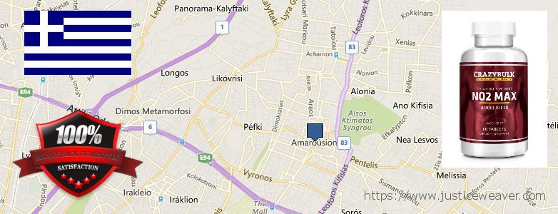 Πού να αγοράσετε Nitric Oxide Supplements σε απευθείας σύνδεση Marousi, Greece