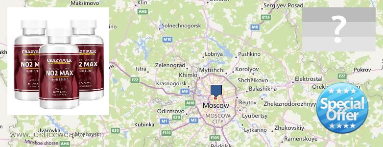 Где купить Nitric Oxide Supplements онлайн Moscow, Russia