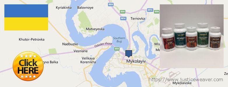 Πού να αγοράσετε Nitric Oxide Supplements σε απευθείας σύνδεση Mykolayiv, Ukraine