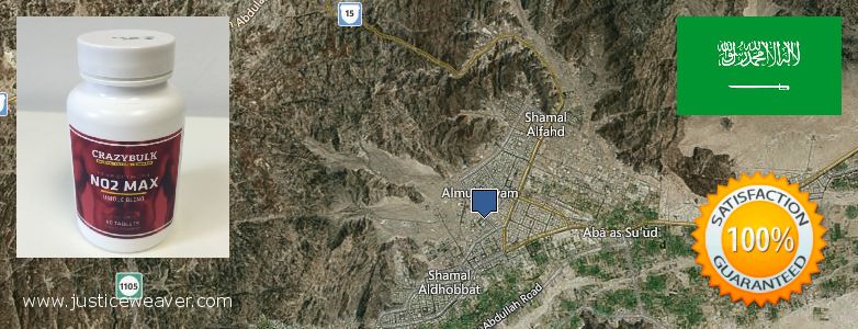 حيث لشراء Nitric Oxide Supplements على الانترنت Najran, Saudi Arabia