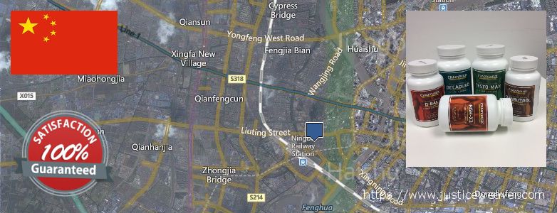 어디에서 구입하는 방법 Nitric Oxide Supplements 온라인으로 Ningbo, China