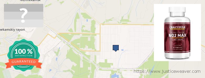 Best Place to Buy Nitric Oxide Supplements online Nizhnekamsk, Russia