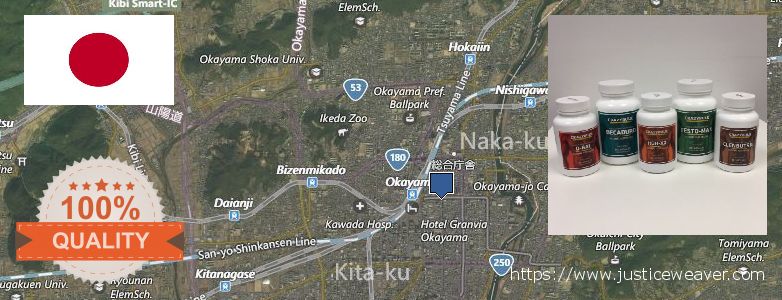 どこで買う Nitric Oxide Supplements オンライン Okayama, Japan