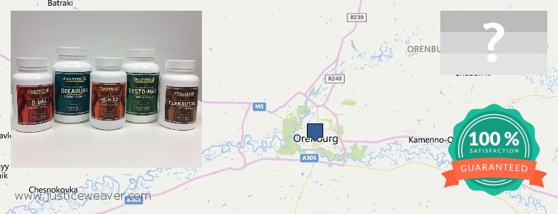 Buy Nitric Oxide Supplements online Orenburg, Russia