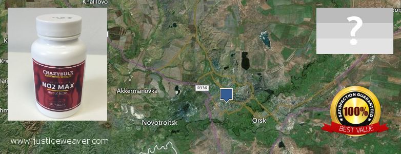 Где купить Nitric Oxide Supplements онлайн Orsk, Russia