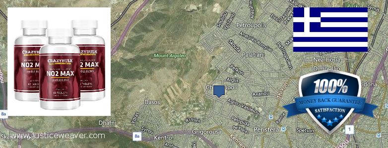 Πού να αγοράσετε Nitric Oxide Supplements σε απευθείας σύνδεση Peristeri, Greece