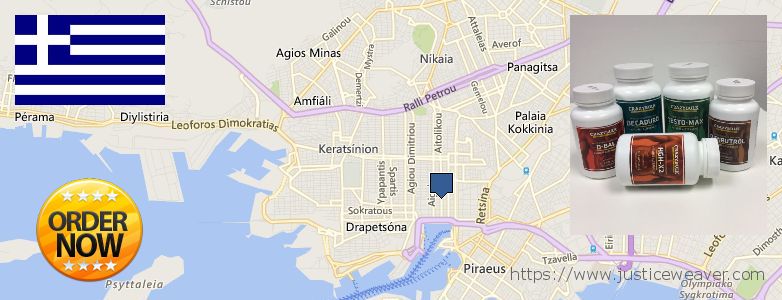 Πού να αγοράσετε Nitric Oxide Supplements σε απευθείας σύνδεση Piraeus, Greece