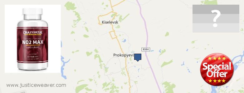 Где купить Nitric Oxide Supplements онлайн Prokop'yevsk, Russia