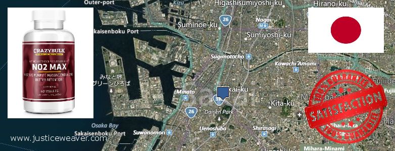 Where to Buy Nitric Oxide Supplements online Sakai, Japan