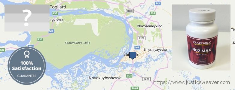 Где купить Nitric Oxide Supplements онлайн Samara, Russia