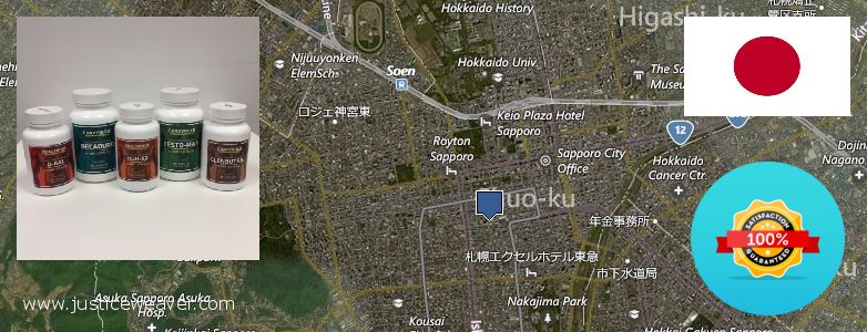 どこで買う Nitric Oxide Supplements オンライン Sapporo, Japan