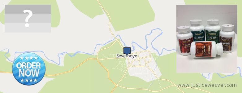 Где купить Nitric Oxide Supplements онлайн Severnyy, Russia