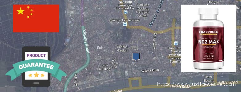 어디에서 구입하는 방법 Nitric Oxide Supplements 온라인으로 Shantou, China