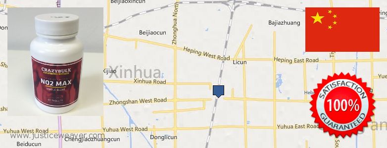 어디에서 구입하는 방법 Nitric Oxide Supplements 온라인으로 Shijiazhuang, China