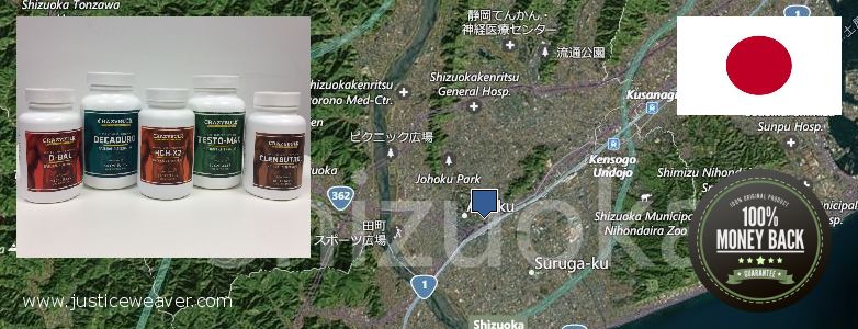 どこで買う Nitric Oxide Supplements オンライン Shizuoka, Japan