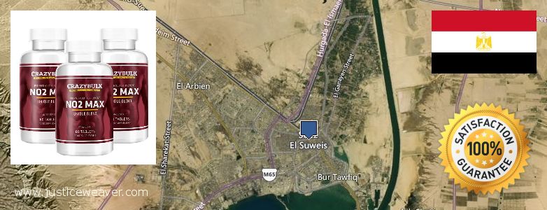 Buy Nitric Oxide Supplements online Suez, Egypt