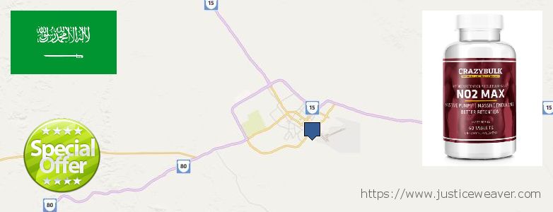 حيث لشراء Nitric Oxide Supplements على الانترنت Tabuk, Saudi Arabia
