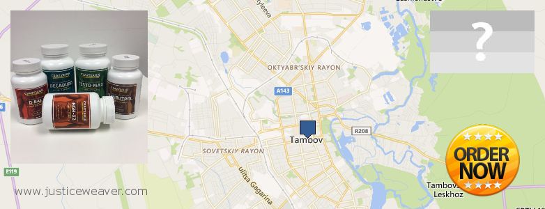 Jälleenmyyjät Nitric Oxide Supplements verkossa Tambov, Russia