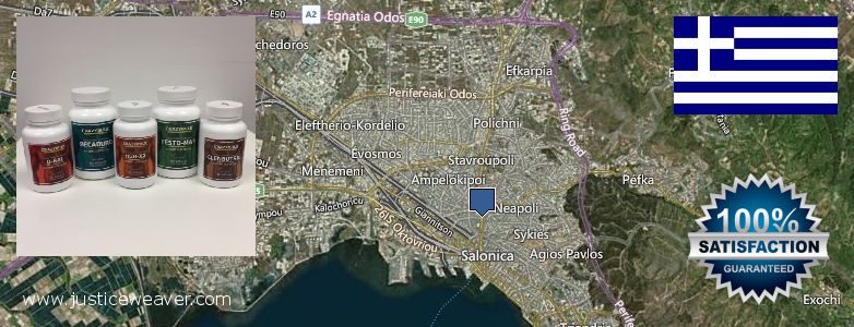 Where to Buy Nitric Oxide Supplements online Thessaloniki, Greece