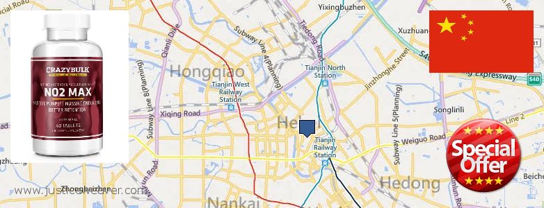 어디에서 구입하는 방법 Nitric Oxide Supplements 온라인으로 Tianjin, China