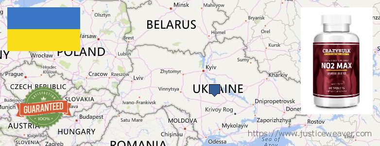 Dove acquistare Nitric Oxide Supplements in linea Ukraine