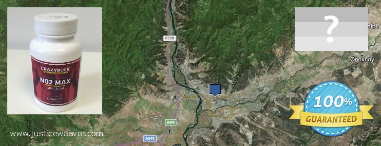 Где купить Nitric Oxide Supplements онлайн Ulan-Ude, Russia