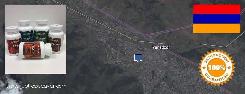 Where to Buy Nitric Oxide Supplements online Vanadzor, Armenia