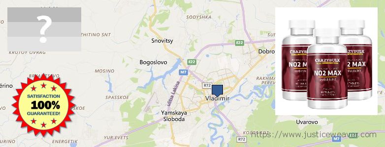 Где купить Nitric Oxide Supplements онлайн Vladimir, Russia