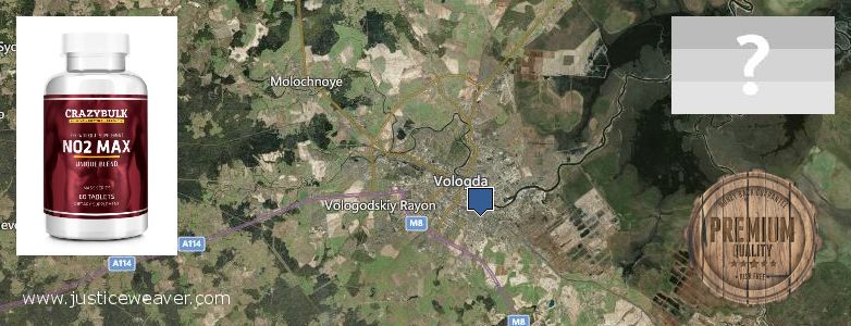 Где купить Nitric Oxide Supplements онлайн Vologda, Russia